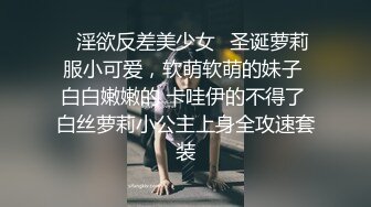 ✿超人气女神✿ 极火爆高颜值女主播汝复出线下约啪▌小草莓▌女上位水蛇腰爆桩 被大哥扣屁眼 小穴极粉蛮腰榨汁真绝