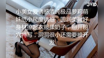 【Stripchat】大胸萌妹微胖少女「Many-yiyi」边看成人动画边用跳蛋自慰骚魅吐舌头【自压水印】