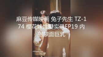 【新片速遞】  ❤️⁎⁺ 圈中名妖❤️Ts陈雯雯 : 和富豪69吃鸡，硬邦邦的互肏，使劲用力草死对方！