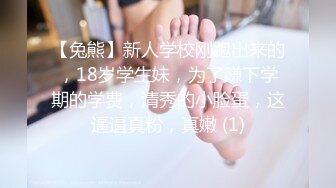 《SM调教✅臀控必享》电_报群最新流出大神【宇轩】的淫荡骚妻母G私拍各种性事第三季~扩张异物插入3P肛交各种极限操作 (14)