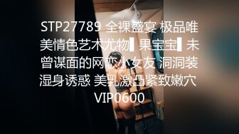 STP33299 極品眼鏡妹小魚幹！外表甜美騷的很！撩起短裙隔著內褲摸穴，開檔絲襪後入美臀，正入猛操很享受