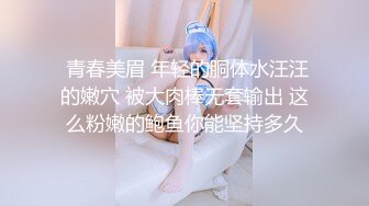 让小女友穿上可爱的网袜女仆装玩弄够了再操