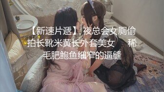 ✿超颜值女神✿顶级反差白富美〖Cncmeng〗古装美人观音坐莲外人眼中的女神，被当成妓女一样狠狠羞辱，颜值党福利