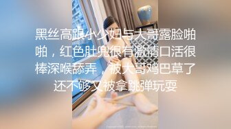 黑丝高跟漂亮小母狗 我是母狗 鸡吧套子 哪里舒服 逼舒服 被扛着大长腿无套输出