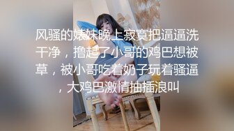 【新片速遞】清纯系良家小少妇露脸跟小哥在家激情啪啪，配合小哥后入抽插，激情上位对着镜头浪叫呻吟，跟狼友互动撩骚