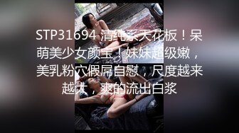  边给男友打电话边被操 超级反差JK学妹和金主爸爸酒店约炮，做爱途中给男友打电话