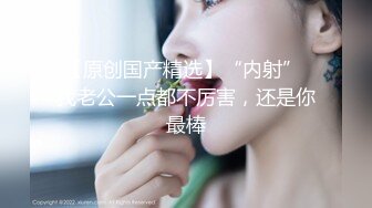 国庆女主的第一次（剪辑版）