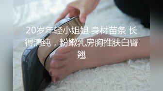 清纯校花【实习小妹】全裸沐浴~调情~道具自慰~被大叔狂干【25V】 (17)