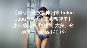  纯欲天花板童颜KIKI最新回归收费房腹肌马甲线，无毛粉嫩骚逼，大黑屌抽插边插边喷水