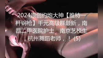 [2DF2] 情趣酒店蓝色圆床摄像头偷拍胖叔加完班和老情人单位骚女同事开房激情[BT种子]