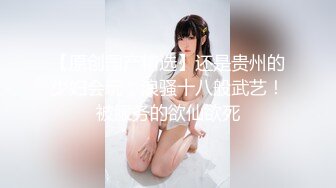 【OnlyFans】2023年7月香港网黄 melyll 眼镜婊骚货脸穴同框啪啪自慰VIP，与男友居家性爱啪啪，乘骑位肥臀很是具有视觉冲击力 24