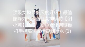 骚气黄色短发妹子情趣装扮口交啪啪，近距离特写深喉舔蛋上位骑坐自己动