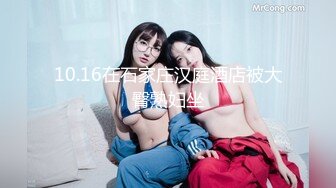 【新片速遞】   《顶级模特✅众筹作品》超极品网红尤物果哥御用女模【颜瑜yuki】巨乳车模SPA极限体验被技师揉搓后入