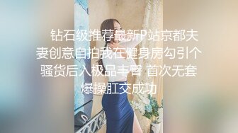 超美小妞挠痒