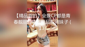 【皮短裙骚浪外围美女】翘着屁股求舌吻，撩起裙子揉捏屁股，扒掉衣服骚劲十足，骑在身上骚逼磨屌，手指猛扣小穴