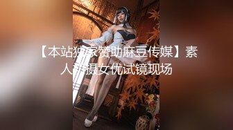 她老公拍的2