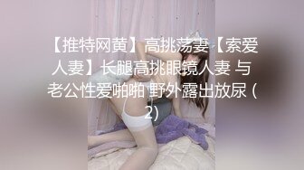 蜜桃影像PMU003金发酥胸的妹妹真耐操