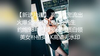 色胆包天坑神蹲守写字间女厕，隔板缝连续偸拍多位气质制服白领方便，不知是剃的还是天生白虎没毛逼相当炸裂