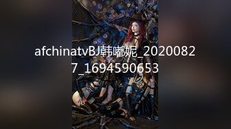 afchinatvBJ韩嘟妮_20200827_1694590653