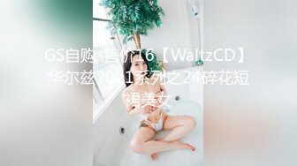 同城约的丝袜人妻