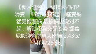 4个美女打牌输的要被操