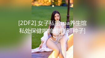 麻豆传媒 MD-0259《无套内射新婚母女》n用爱液中出献上祝福