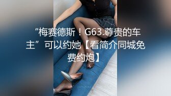 性感女仆的線下嫩穴交易 雲小朵 陪玩的肉體 打完遊戲玩女人 狂肏裂縫中白漿都溢流出來了