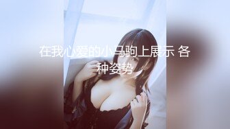 情色主播 小妹妹想你了