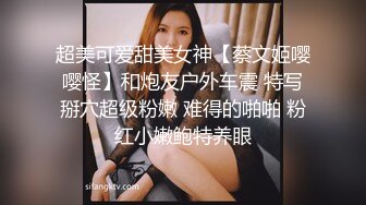 网红女神超人气爆乳貌美少女『小桃酱』《新采精挑战》男主不做任何动作 弄射完成采精 骑乘裹射 高清720P原版