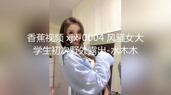 极品美乳女神大尺度露脸全裸用肉体报答同事生活上的帮助 淫语中文对白