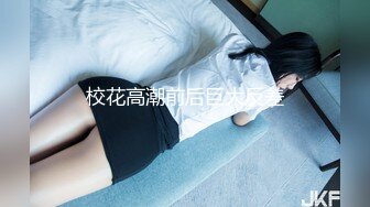 【MP4/HD】极品00后露脸网红喵小吉闺蜜 ▌金鱼kinngyo▌高清私拍 超极嫩玲珑蜜乳 光溜溜私处白虎穴