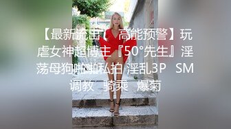 175模特女友PP绝对美