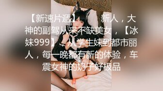 网红女神极品高颜值推特绅士福利女神 ▌布丁大法▌八月全套流出 人美穴嫩性感骚丁吊带 这身材真妙