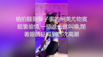 姿色挺不错的少妇,被操一会就要去尿尿,不给去就哭肚子疼