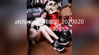 afchinatvBJ韩嘟妮_20200206_1694590653