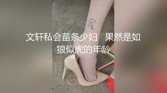 ✿极度反差婊✿调教02年清纯少女性奴～审美疲劳就换点口味看这些，鸡巴跳蛋塞进骚小嫩逼，疯狂摩擦～