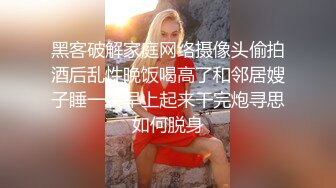 第一视角操女友让观众粉丝们有不一样的视觉盛宴