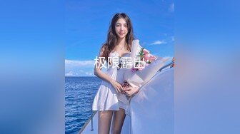 小年夜玩老婆