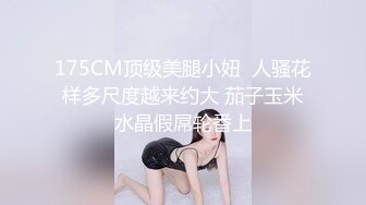 《嫩模私拍泄密》学院派系列！全是极品美乳长腿清纯大学生美眉，换衣时被偸拍摄影师加钱对着大长腿撸射无水4K原版全套 (9)