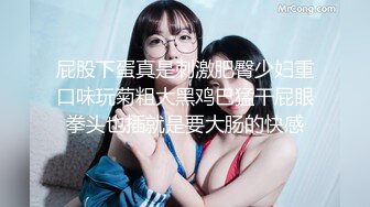 【大神pickupgirl】~清纯平刘海美艳少妇~，一起看AV讨论，舌吻，吃屌吃蛋蛋，暴力插淫穴口爆 人妻被草的表情真爽！