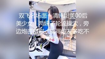 -果冻传媒 KCM088 机智美女用粉逼色诱老总 晨晨