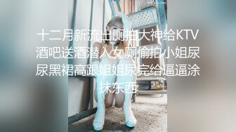 ❤️✿最新订阅福利，推特极品绿帽癖老公NTR夫妻【绿奴妻】私拍，邀单男淫乱调教啪啪内射刷锅狠人，甜美声音全程淫荡对话