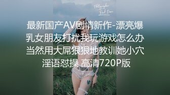 《极品美少女强悍精品》万人求购推特长腿21岁清纯萌妹白虎反差小母狗优咪被炮友无情调教各种自慰啪啪好爽无水原版655P 198V