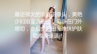 OF韩国极品TS美人妖「lin002200」【第30弹】清纯内衣根本遮不住人妖大鸡巴