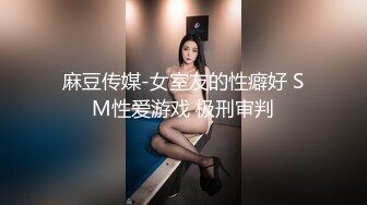 你和你妈一样骚”干炮友的极品女儿