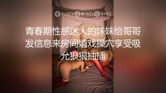 STP30038 國產AV 果凍傳媒 91KCM082 誘惑警花不開罰單改開粉逼 李蓉蓉