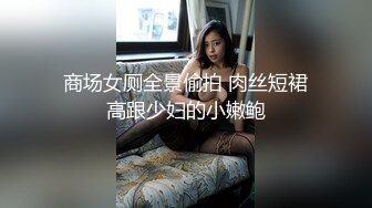 管野洋子 美丽猎人