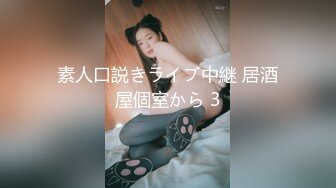 新晋福利尤物美少女全裸乘骑淫语不断后入百分百征服感，终极敏感体质早漏瘾者淫液大量喷射【推荐】