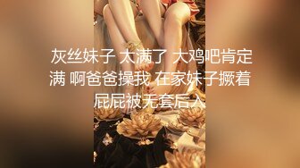 笑起来超甜美小姐姐白皙美乳圆润美臀，性感吊带黑裙开档丝袜，翘起屁股特写美穴，抬起双腿让观众看清楚