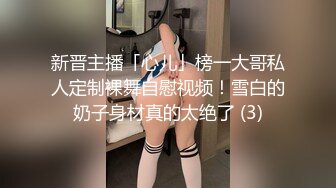  小乔吃不饱！极品尤物女神！三女齐聚一堂，道具互插场面淫乱